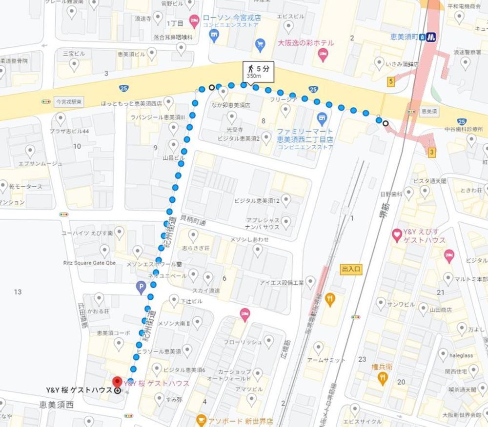 Ebisu-sakura 恵美須～桜 Apartamento *