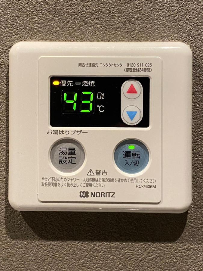Ebisu-sakura 恵美須～桜 Apartamento