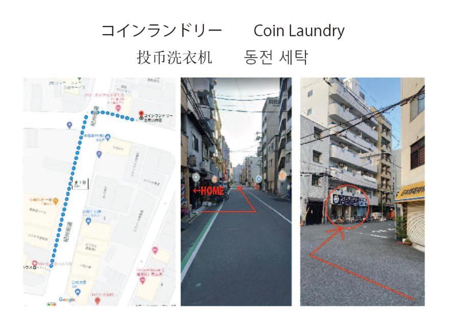 Apartamento Ebisu-sakura 恵美須～桜